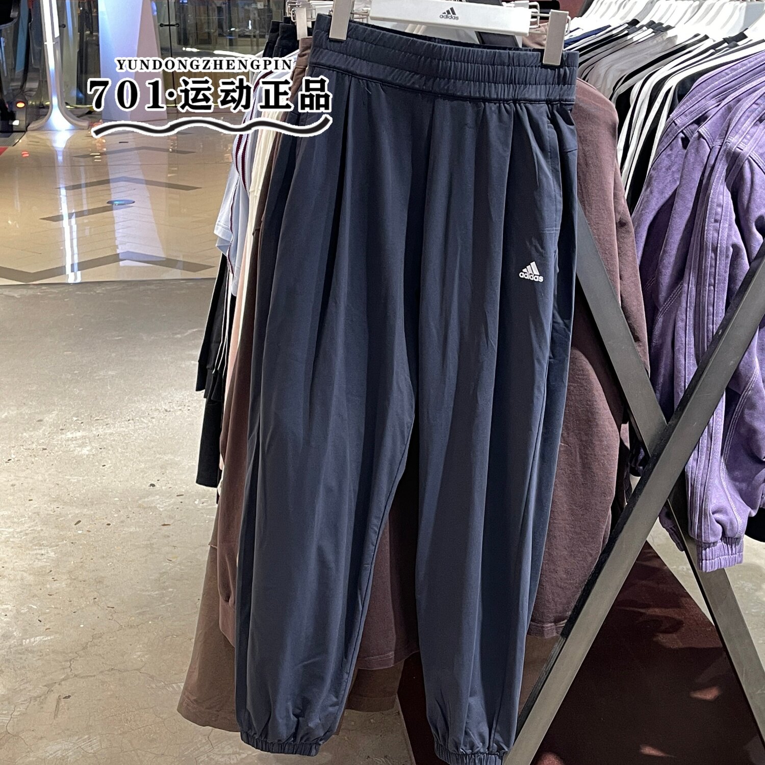 Adidas阿迪达斯女子防晒裤速干凉感柔软舒适休闲收口长裤JJ1338