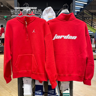 专柜正品JORDAN女子保暖飞人卫衣新年款红色立领套头衫IB5602-657