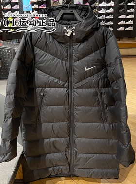 正品NIKE耐克2024冬季新款男子大勾子长款保暖羽绒服HQ4185-010