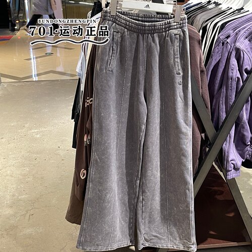 阿迪达斯三叶草扎染保暖阔腿裤