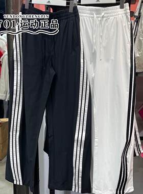 Adidas阿迪达斯女香蕉扭扭裤梭织透气时尚潮流长裤KB5223 KB5224