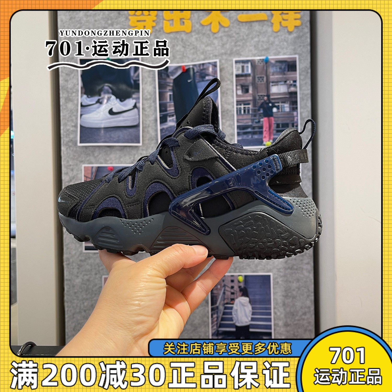 nike耐克女子air huarache craft华莱士缓震运动跑步鞋dq8031-003