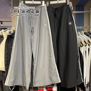 正品阿迪达斯三叶草2025新款女子三条杠梭织阔腿长裤JD3389 3390