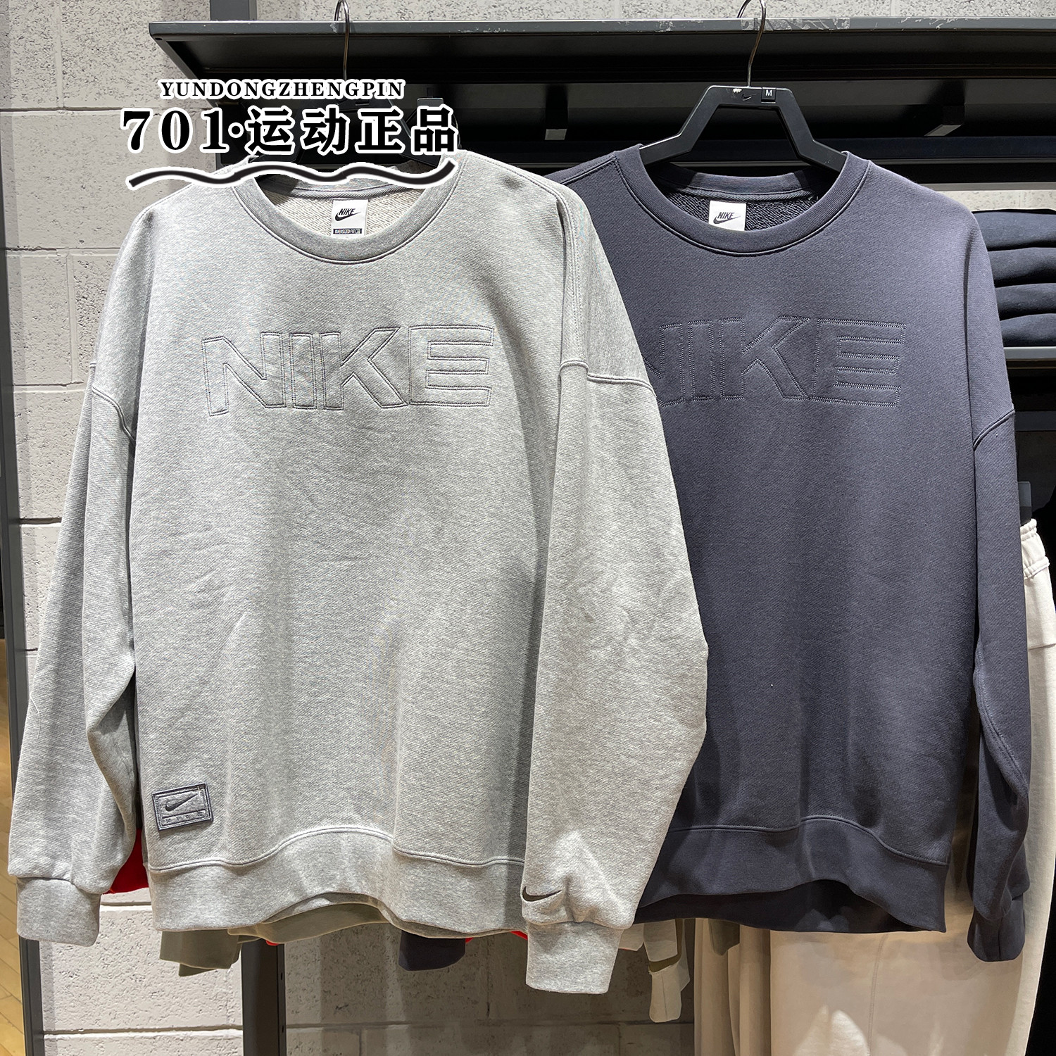 耐克男子运动休闲套头卫衣