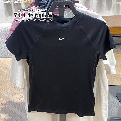 耐克官方正品女紧身训练短袖T恤