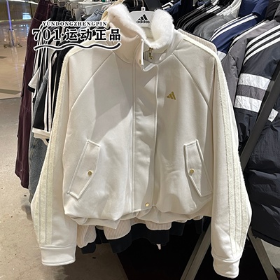 阿迪达斯新年款女毛绒运动夹克