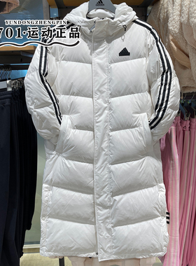 正品阿迪达斯2024新款男女同款三条纹长款保暖羽绒服JM9152 9122