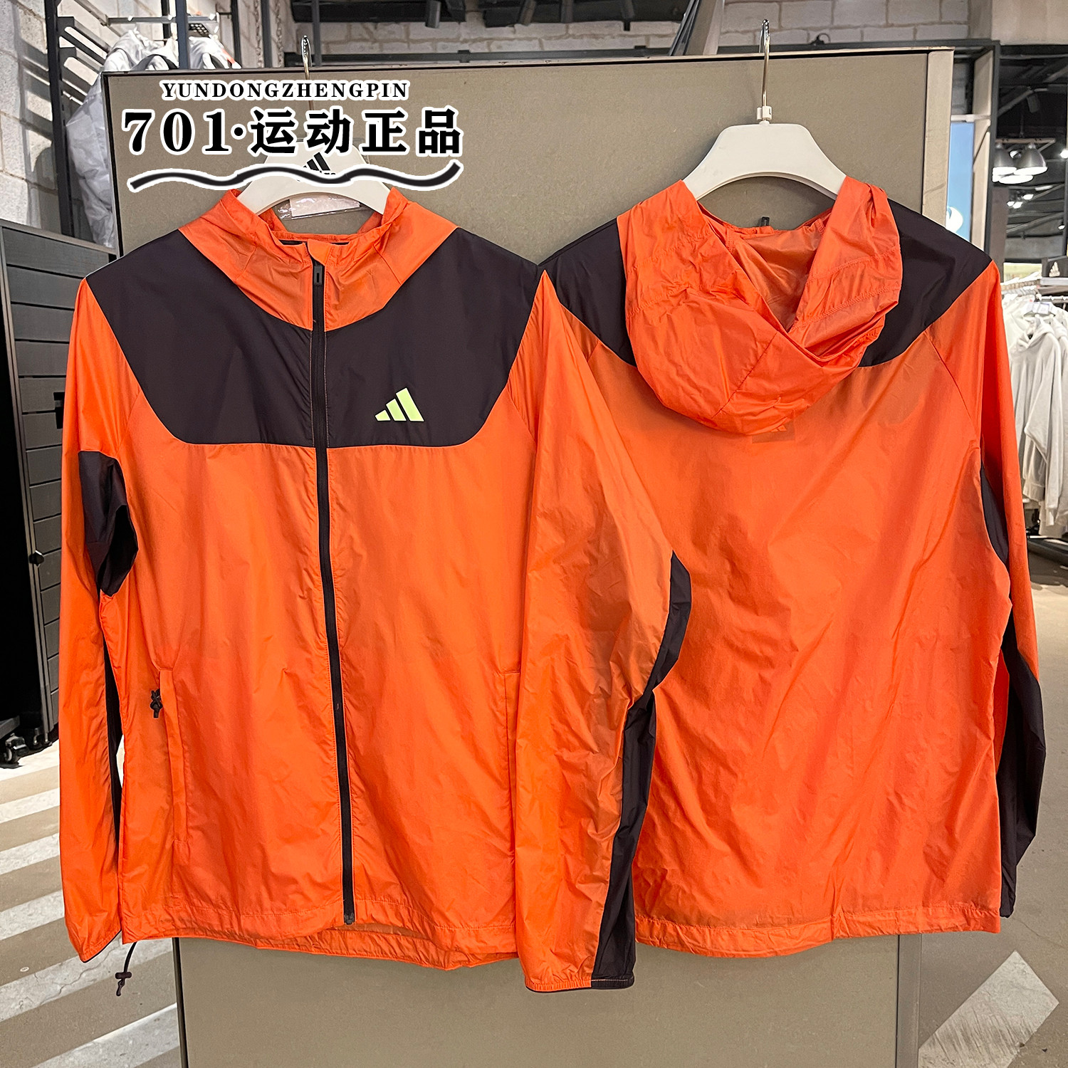 阿迪达斯男子连帽户外运动外套