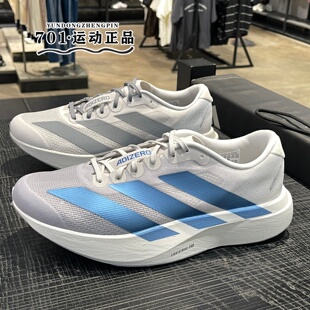 adidas阿迪达斯男子透气缓震竞速马拉松运动跑步鞋 KI6880 KI7351