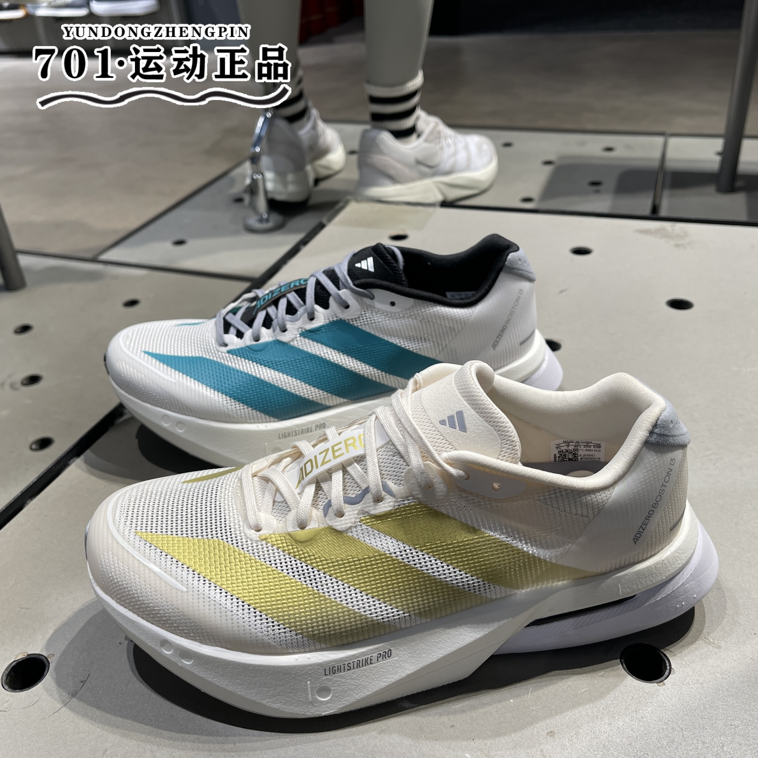 正品Adidas阿迪达斯男子波士顿13轻便缓震运动跑步鞋JR4791 4947