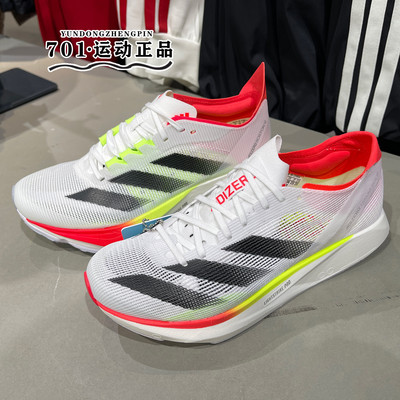 阿迪达斯女子马拉松碳板跑步鞋