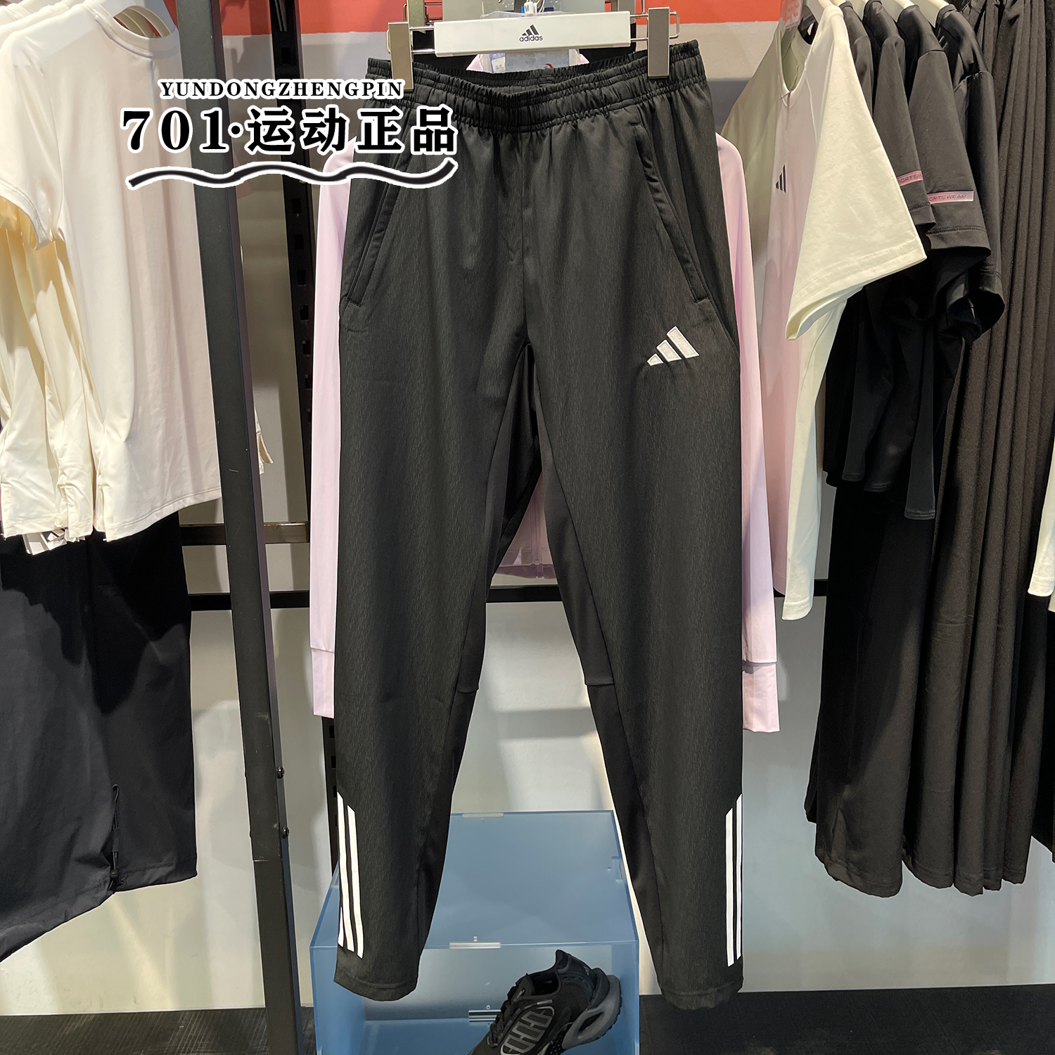 阿迪达斯男子运动训练小脚长裤