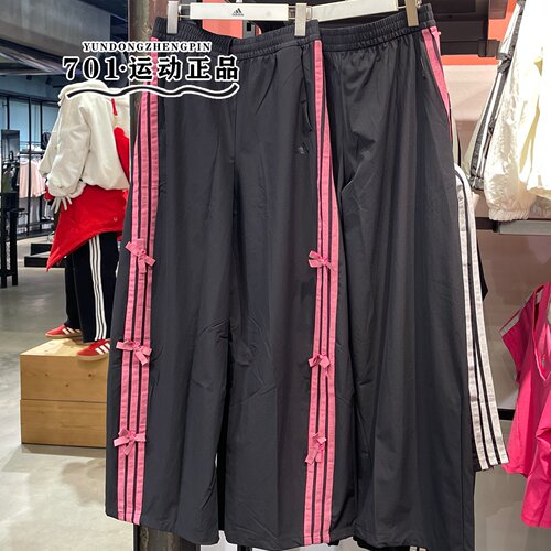 阿迪达斯舞动凉感女梭织扭扭裤