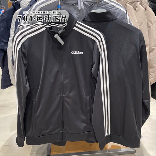 阿迪达斯男子运动训练外套夹克