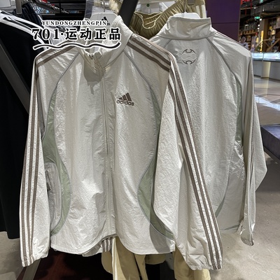 阿迪达斯三叶草男女同款外套春秋梭织防风户外运动训练夹克KE5846