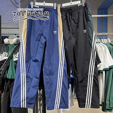 正品阿迪达斯三叶草男女同款三条杠梭织透气直筒长裤KC3132 3133