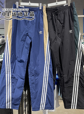 正品阿迪达斯三叶草男女同款三条杠梭织透气直筒长裤KC3132 3133