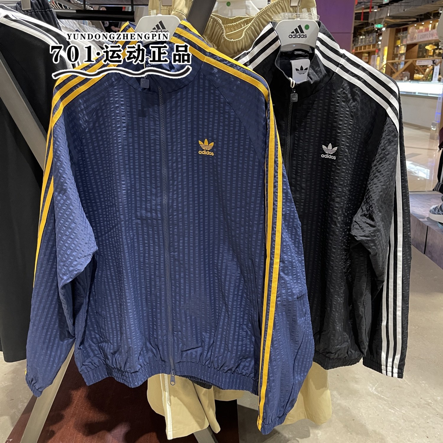 阿迪达斯三叶草男女同款外套三条杠梭织防风秋季夹克KC2605 2606,运动服/休闲服装,运动茄克/外套,淘宝优惠券,粉丝福利购,淘宝优惠卷