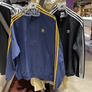 2606 夹克KC2605 阿迪达斯三叶草男女同款 外套三条杠梭织防风秋季