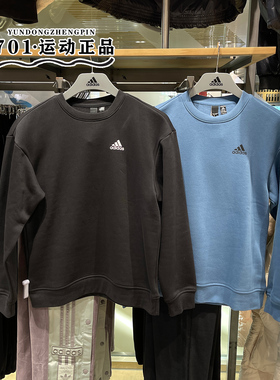 Adidas阿迪达斯男子运动卫衣圆领加绒保暖休闲套头衫IB2773 2774