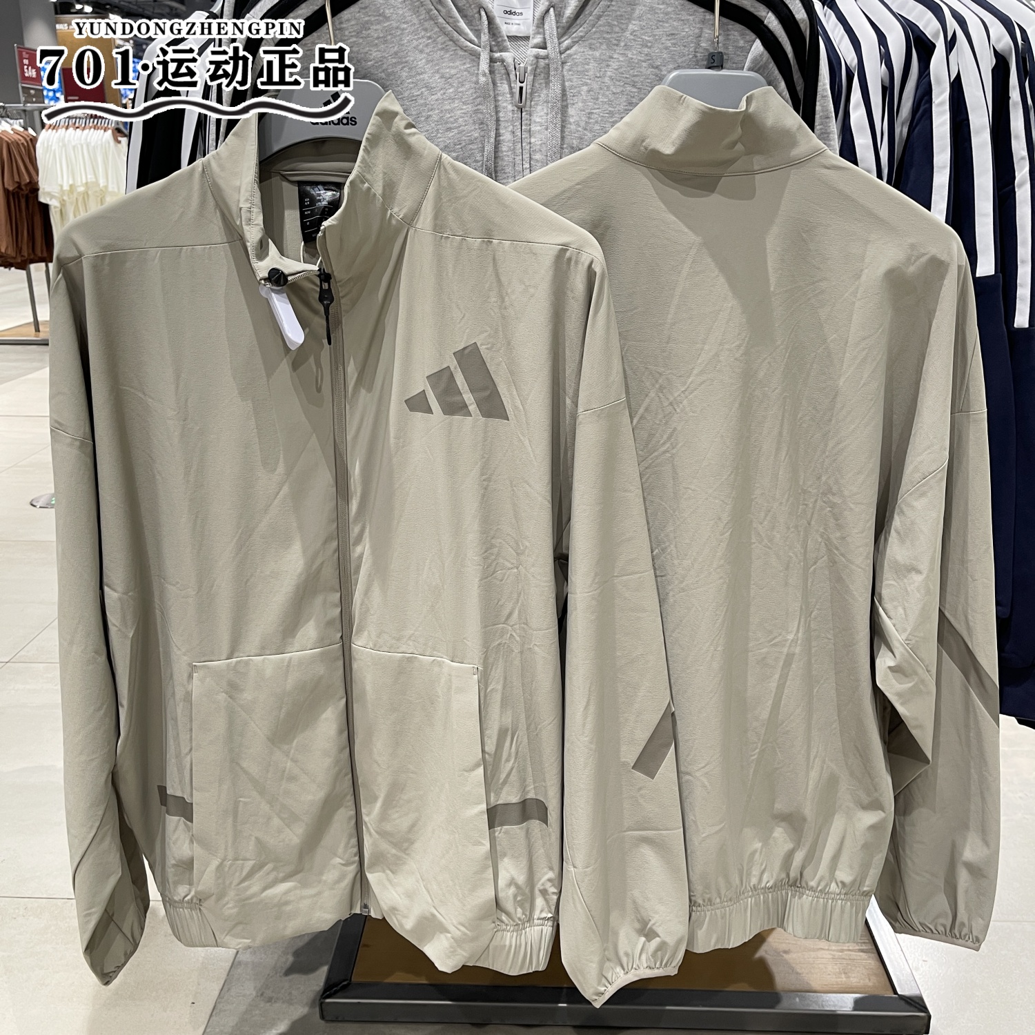 正品ADIDAS阿迪达斯男子外套立领梭织透气户外运动训练夹克JN9028