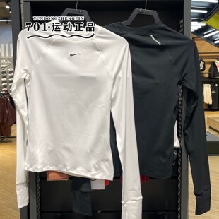 100 010 NIKE耐克女子跑步健身瑜伽运动训练速干长袖 T恤FV7846