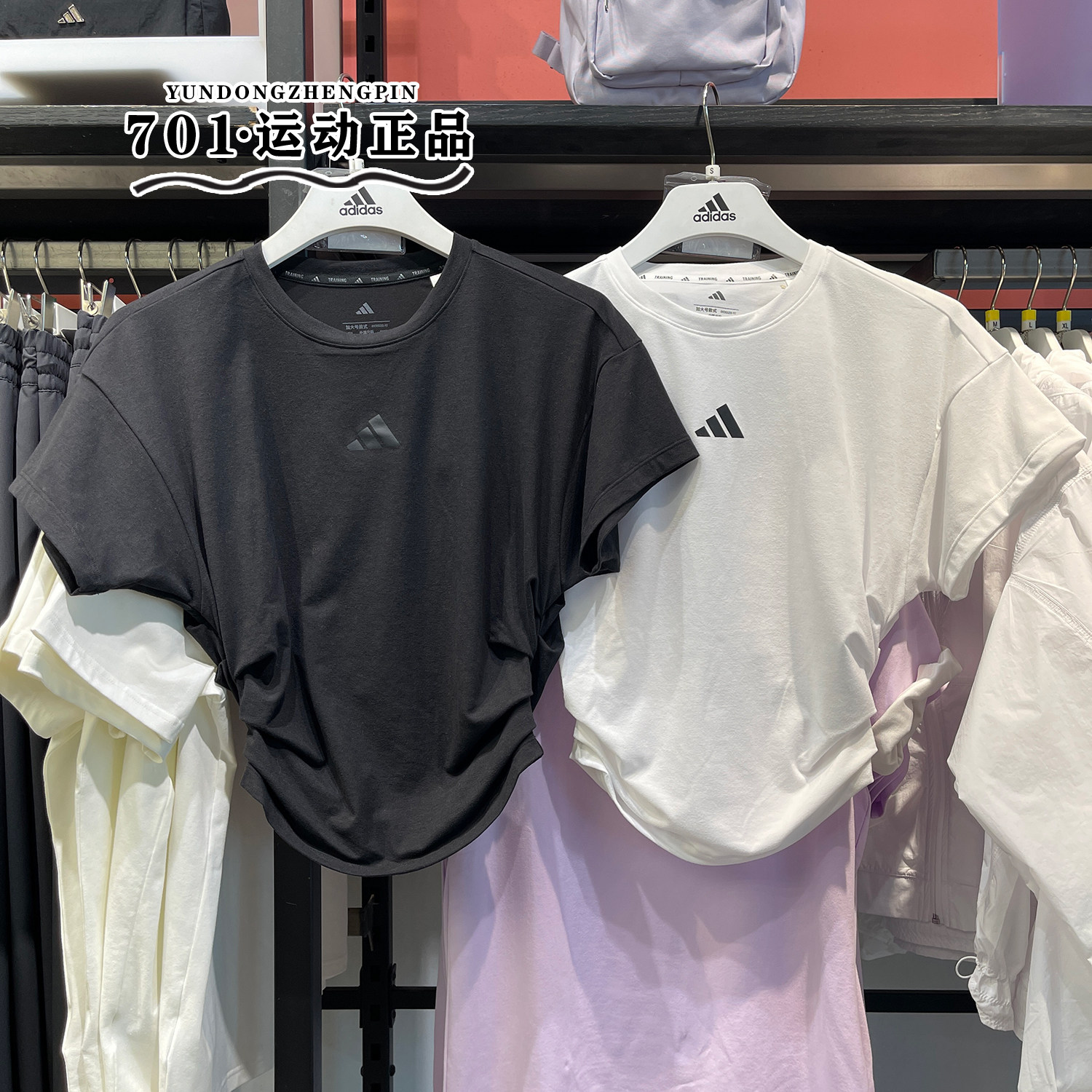 阿迪达斯男子速干瑜伽运动短袖