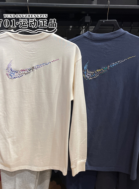 正品NIKE耐克男春季长袖T恤刺绣LOGO针织休闲上衣HQ8166-437-901