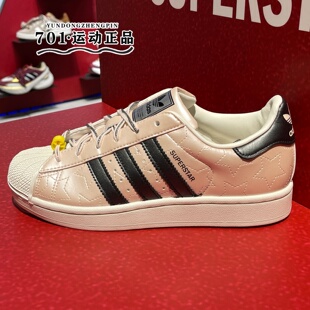 阿迪达斯三叶草女子SUPERSTAR低帮潮流复古休闲贝壳头板鞋JR6985