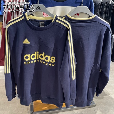 阿迪达斯男女同款秋冬加绒卫衣