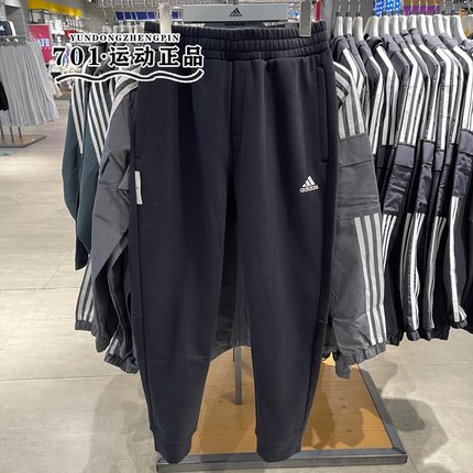 Adidas阿迪达斯男子卫裤加绒保暖简约舒适运动休闲束脚长裤IB2769