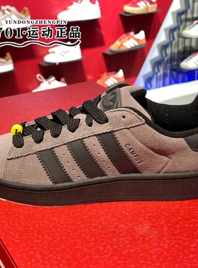 正品阿迪达斯三叶草男子冬季新款翻皮毛轻便潮流休闲板鞋IF8770