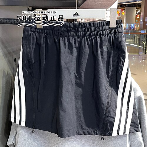阿迪达斯女子运动训练速干短裙