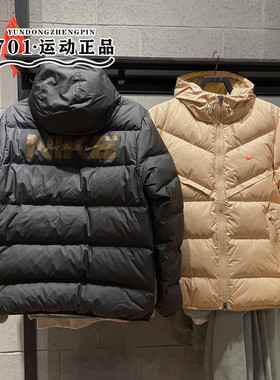 正品NIKE耐克2024冬季新款男子羽绒服保暖防风外套HQ4183-010-233