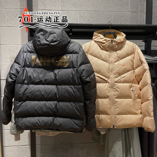 正品NIKE耐克2024冬季新款男子羽绒服保暖防风外套HQ4183-010-233