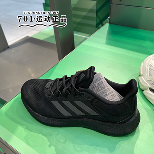 官方正品阿迪达斯男子PUREBOOST 21黑色轻便运动训练跑步鞋JP6341