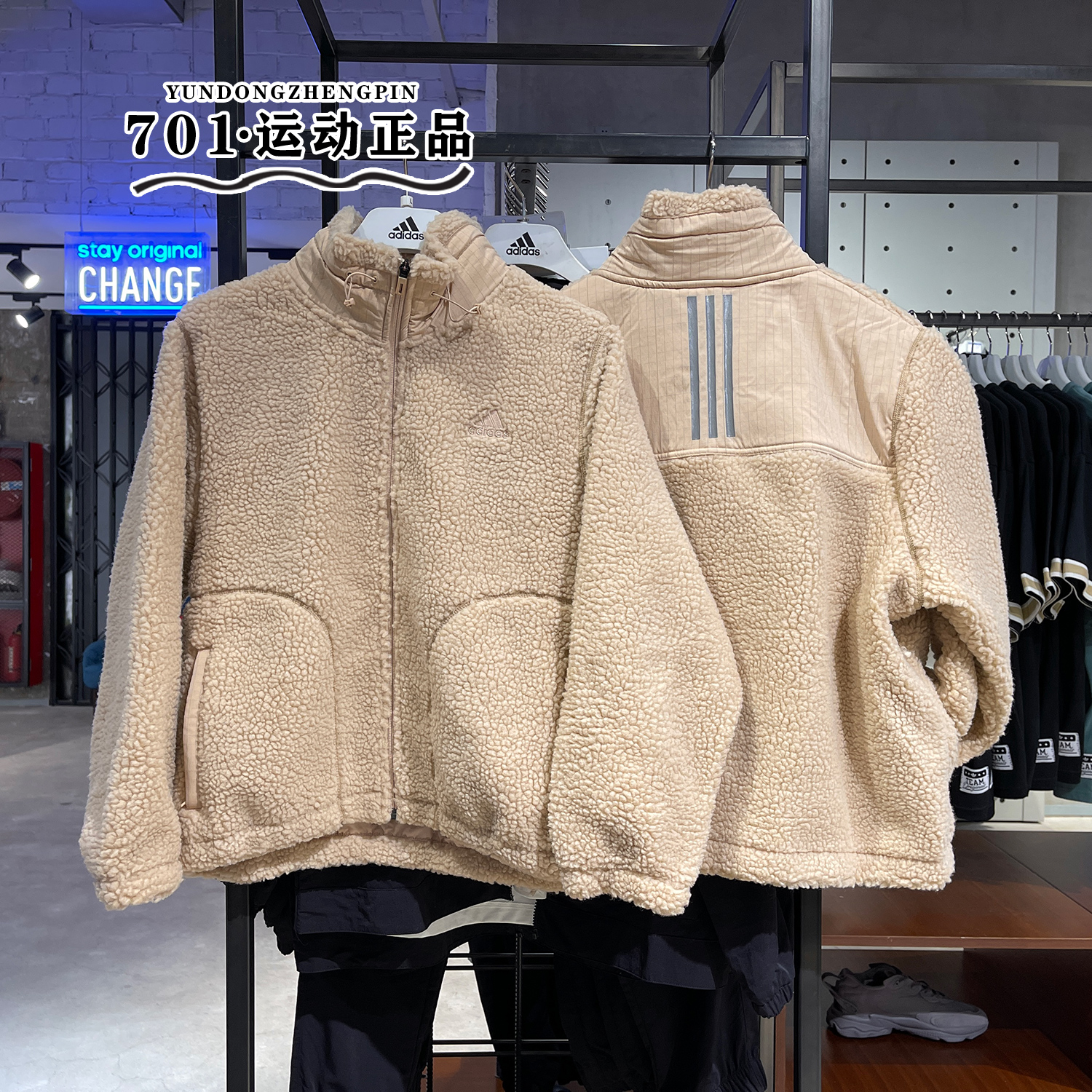 阿迪达斯女子圆领羊羔绒外套