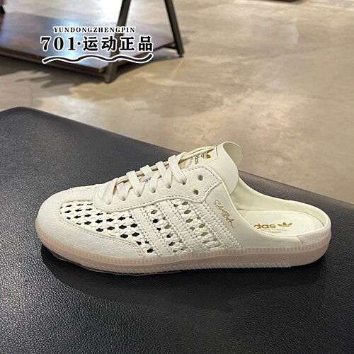 Adidas三叶草女轻便透气休闲鞋