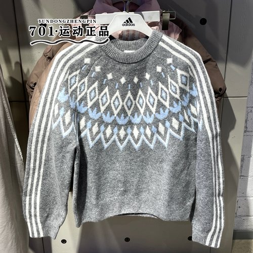 正品阿迪达斯三叶草女子毛衣圣诞风潮流百搭柔软舒适套头衫KS5964