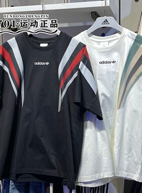 阿迪达斯三叶草男女短袖纯棉舒适撞色休闲半袖T恤KW2015 KW2016