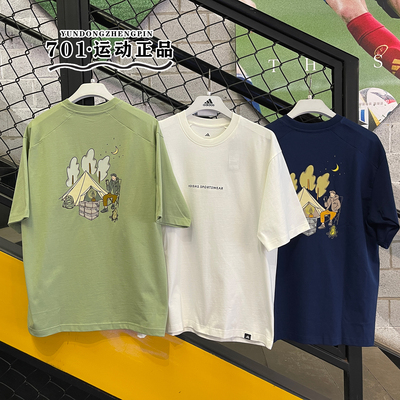 阿迪达斯男子运动休闲短袖