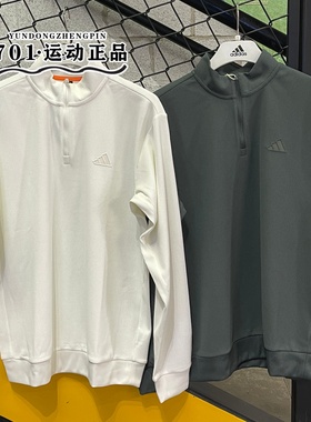 Adidas阿迪达斯男子卫衣立领半拉链梭织舒适套头衫KR2554 KR2553
