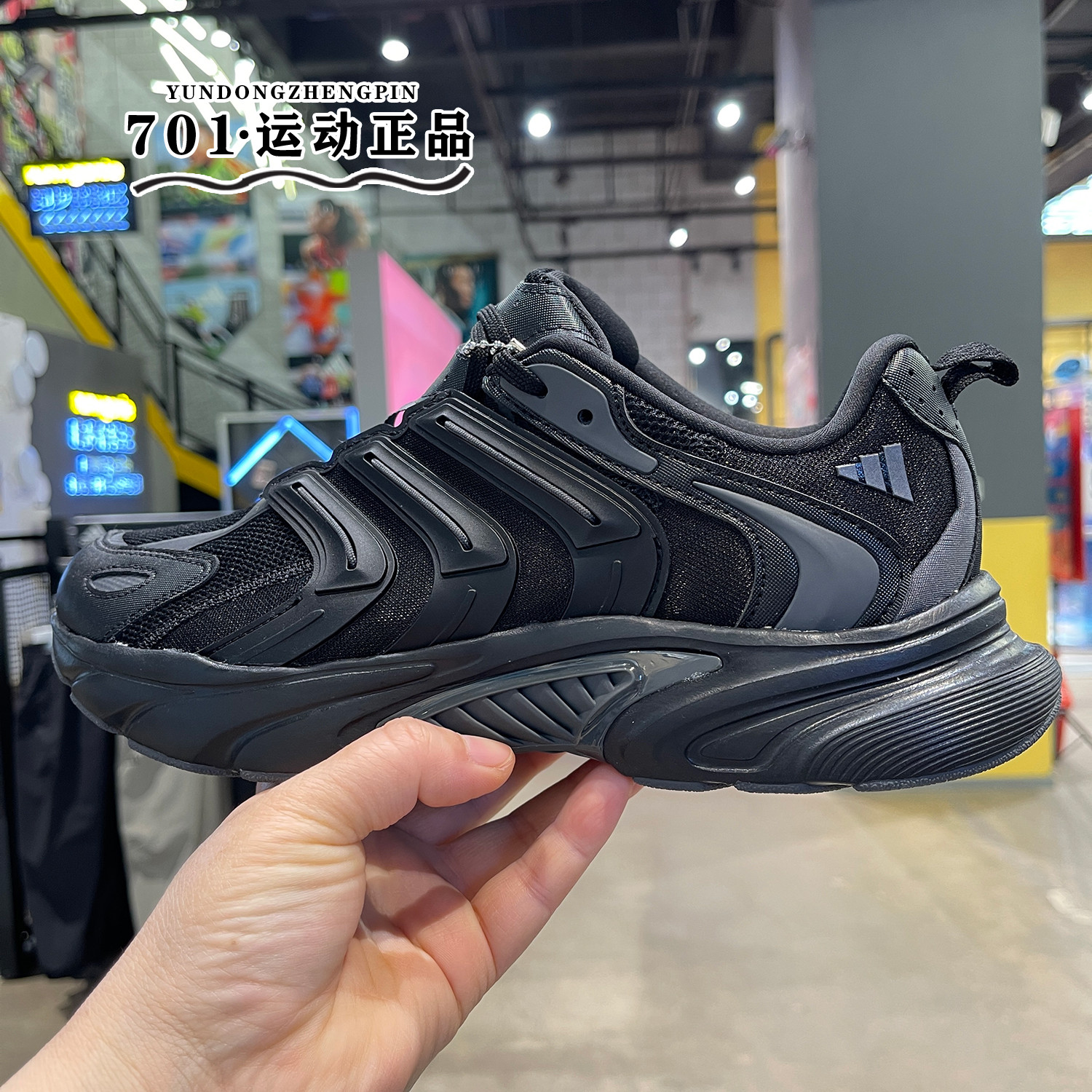 Adidas阿迪达斯黑武士清风鞋男子轻便透气运动休闲跑步鞋IF6730