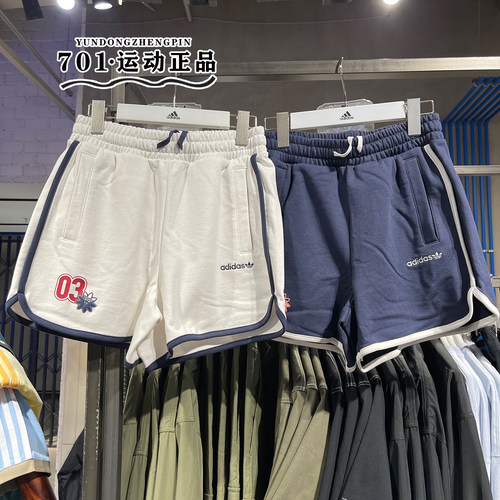 阿迪达斯三叶草女子运动训练短裤