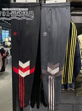 阿迪达斯三叶草男子皇马足球文化保暖休闲冬季长裤IM7463 IS6520