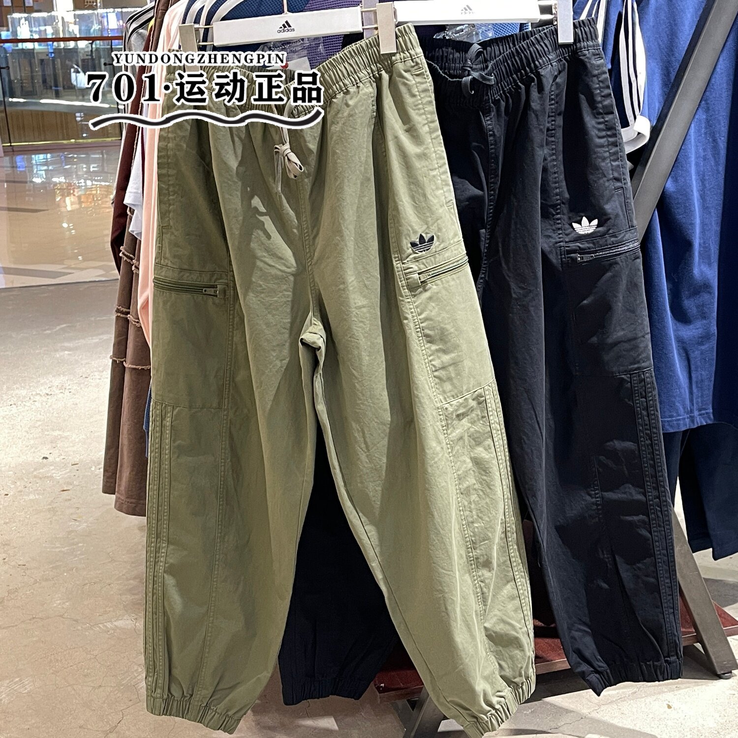 阿迪达斯三叶草男子工装裤刺绣logo纯棉舒适收口长裤KY5771KY5772