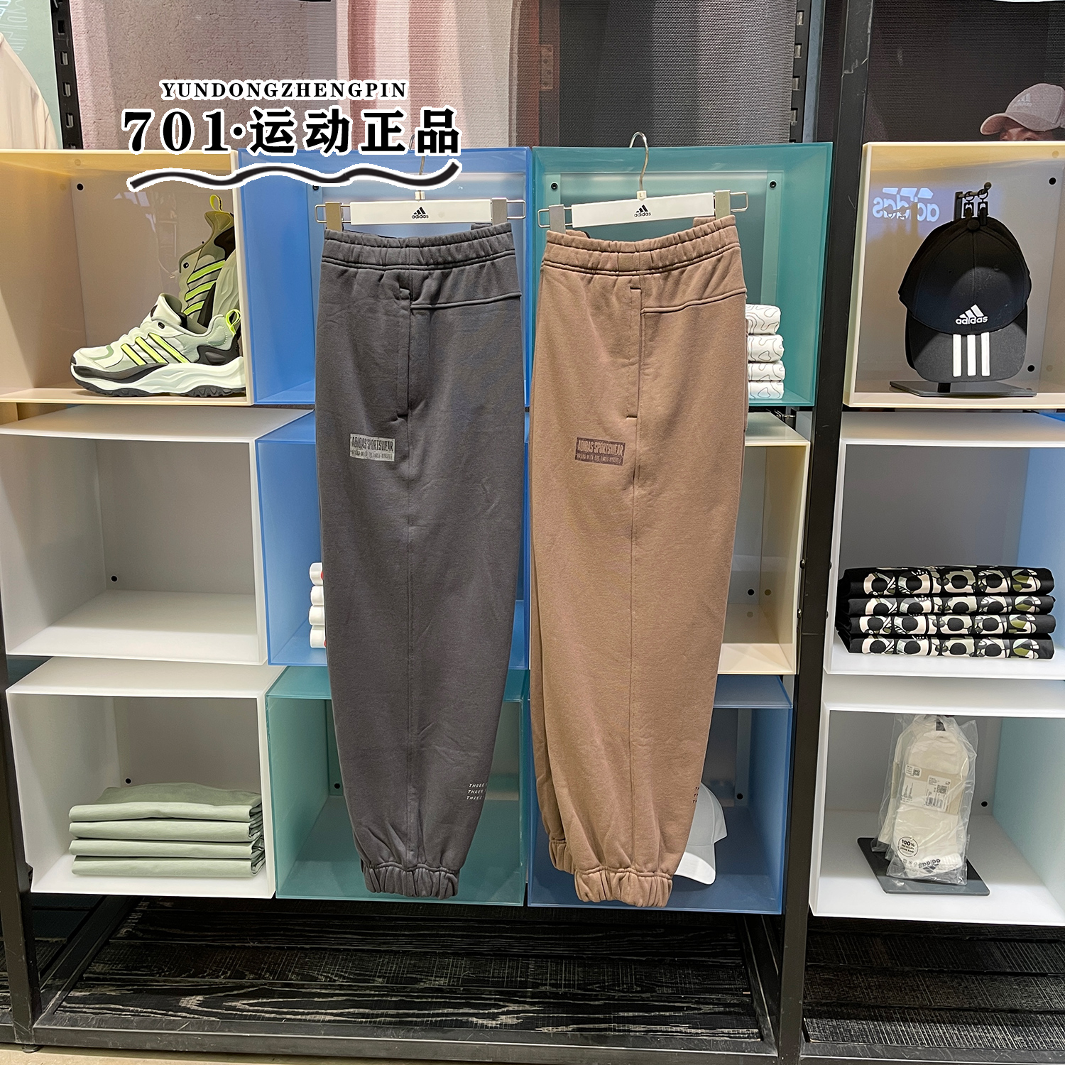 阿迪达斯宽松男子针织运动长裤