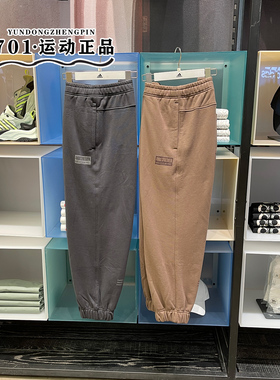 阿迪达斯男子卫裤跑步训练针织宽松透气运动休闲长裤IS7424 7425