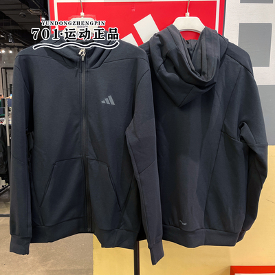 阿迪达斯男子连帽运动外套