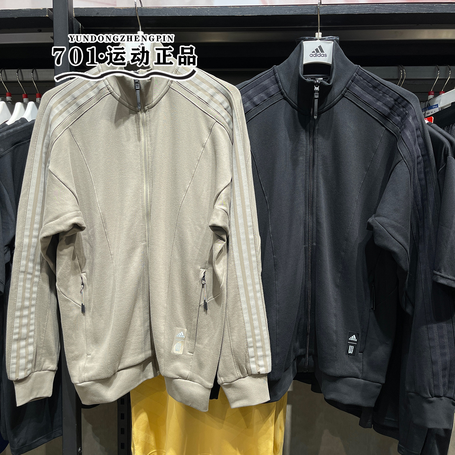 阿迪达斯男子立领运动外套